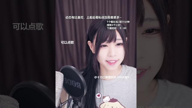 2023 10 16 19 00 14十万口草莓粥粥不完成不下班!! 2023 10 16 19 00 14十万口草莓粥粥不完成不下班!!