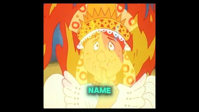 The queen who had one year to guess the devil’s name The queen who had one year to guess the devil’s name