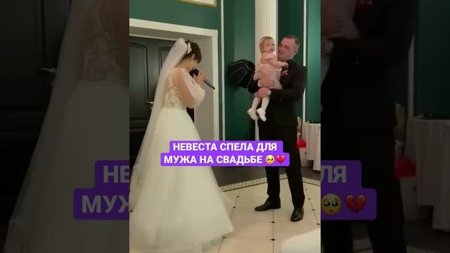 Песня на свадьбу мужу от невесты #песнявподарок Песня на свадьбу мужу от невесты #песнявподарок