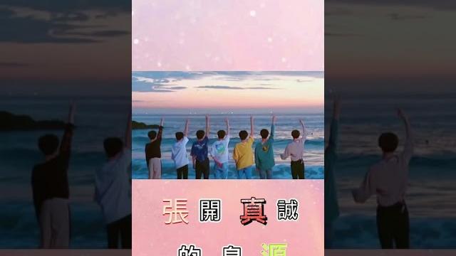 #tnt#時代少年團 新年快落!!!做的不太好啊…… #tnt#時代少年團 新年快落!!!做的不太好啊……
