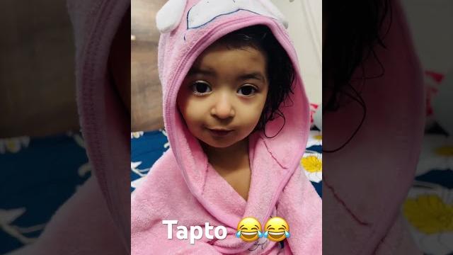 Tapto khalo #cutebaby #aadhya Tapto khalo #cutebaby #aadhya