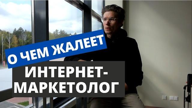 Нужно ли обучение в интернет маркетинге? Нужно ли обучение в интернет маркетинге?