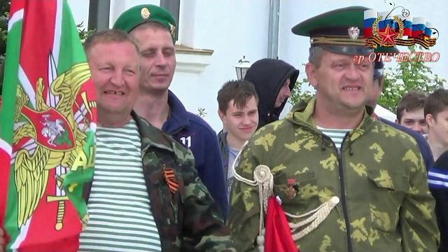 Группа отечество -100 лет пв Группа отечество -100 лет пв