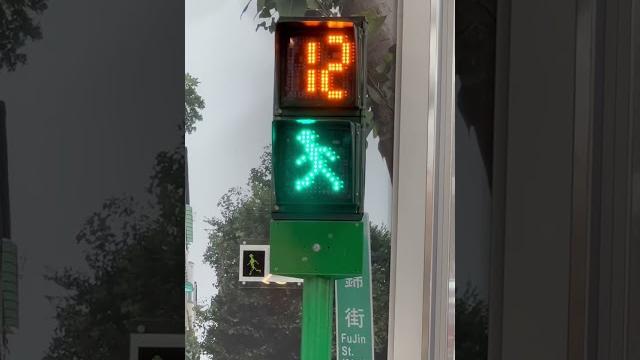 Traffic lights #紅綠燈 Traffic lights #紅綠燈