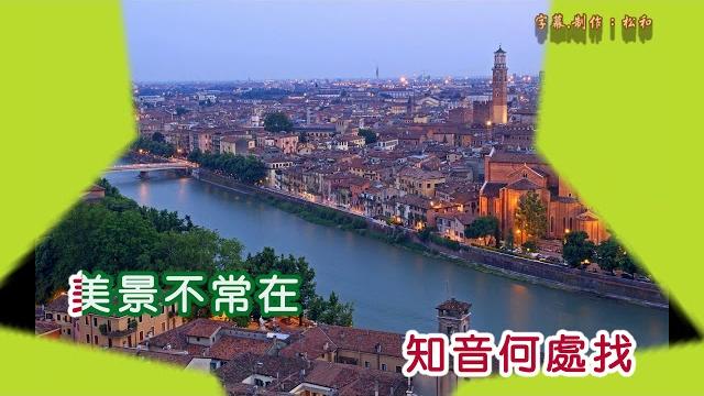 白虹 ~ 春怨 白虹 ~ 春怨