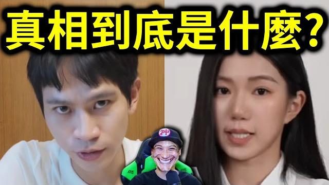 再研究一下家寧大戰andy!|峰哥 中秋烤肉 再研究一下家寧大戰andy!|峰哥 中秋烤肉