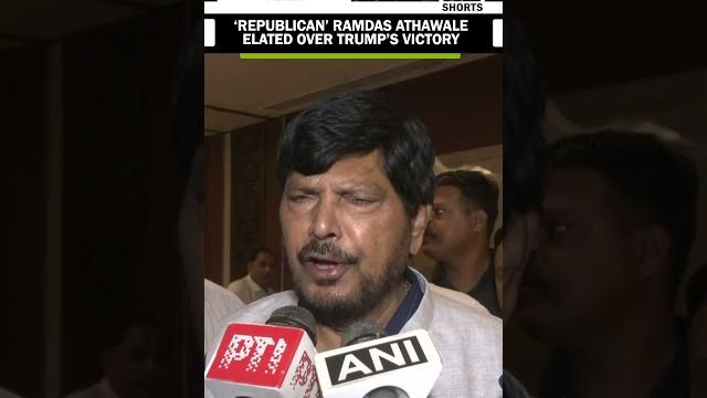 “meri bhi party ka naam republican...” this is how ramdas athawale congratulated trump on his win “meri bhi party ka naam republican...” this is how ramdas athawale congratulated trump on his win