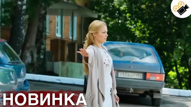 Новый фильм только вышел на экраны! на реальных событиях! "двойная жизнь" 2 часть Новый фильм только вышел на экраны! на реальных событиях! "двойная жизнь" 2 часть