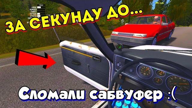 Как сломать машину за 5 секунд - my summer car Как сломать машину за 5 секунд - my summer car
