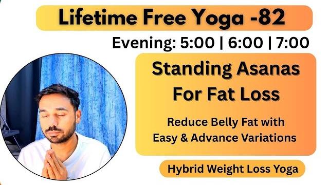 Day 82 free live yoga - standing asanas for fat loss & body strength | pranayama | evening Day 82 free live yoga - standing asanas for fat loss & body strength | pranayama | evening