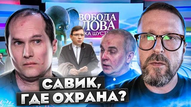 Шуфрич, бутусов, мураев и все остальные Шуфрич, бутусов, мураев и все остальные