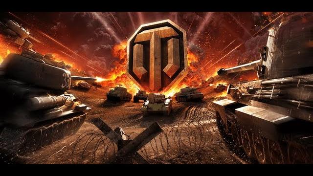 Кубок первого канала. мир танков. 26.04.25 Кубок первого канала. мир танков. 26.04.25