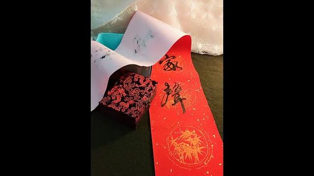 朱与墨 書 春聯「千祥雲集家聲遠 百福年增事業長」 朱与墨 書 春聯「千祥雲集家聲遠 百福年增事業長」