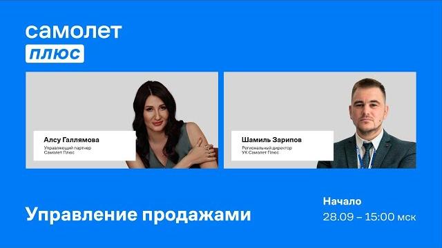 Курс "идеальный директор" от 28.09 Курс "идеальный директор" от 28.09