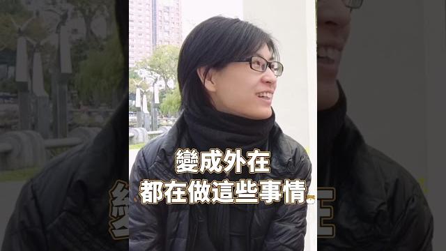 你都怎麼斷捨離自我的執著?|布蘭達&維尼 你都怎麼斷捨離自我的執著?|布蘭達&維尼