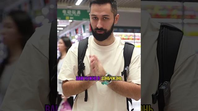 Самый выгодный рынок для закупки в китае Самый выгодный рынок для закупки в китае