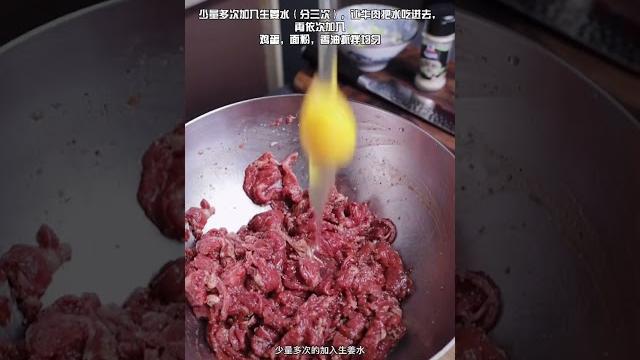 黑椒牛肉焖饭 黑椒牛肉焖饭