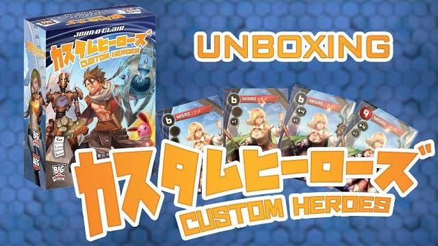 Unboxing custom heroes! Unboxing custom heroes!