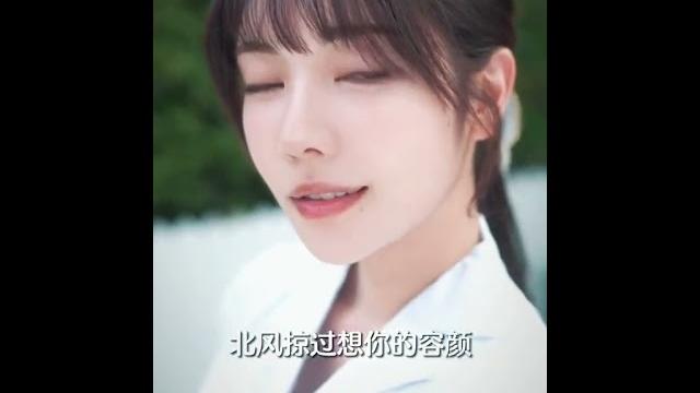 枫去柠檬归 #枫可怜 #田中柠檬 枫去柠檬归 #枫可怜 #田中柠檬