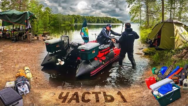 Вырвались в карелию на неделю// мощный выезд в глухие места// о рыбалке и не только//часть 1 Вырвались в карелию на неделю// мощный выезд в глухие места// о рыбалке и не только//часть 1