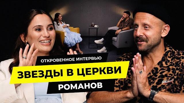 Ранние браки, мия бойка, юс - алексей романов / чай с жасмин Ранние браки, мия бойка, юс - алексей романов / чай с жасмин