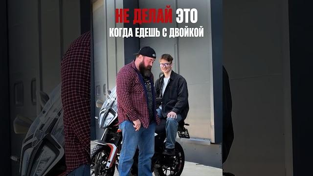 Не сажай пассажира, пока не посмотришь это видео ⬆️делитесь своим опытом в комментариях Не сажай пассажира, пока не посмотришь это видео ⬆️делитесь своим опытом в комментариях