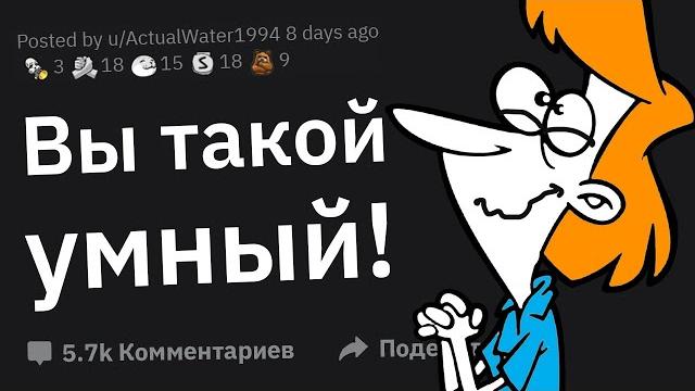 Самые лютые жополизы у вас на работе Самые лютые жополизы у вас на работе