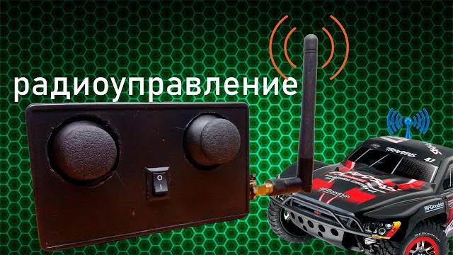 Самодельная аппаратура радиоуправления на ардуино. Самодельная аппаратура радиоуправления на ардуино.