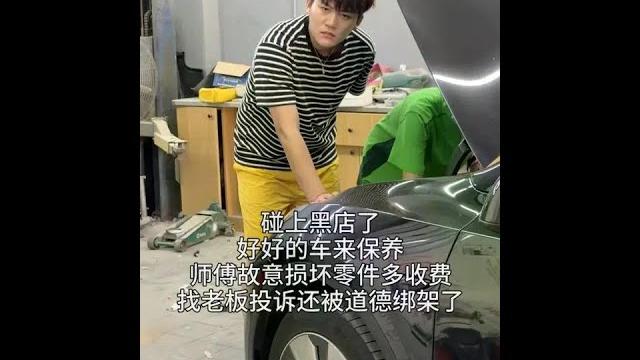 希望这种黑店可以更多一点 #闺蜜 #迷奇美容蜜 #国货 #第一视角 希望这种黑店可以更多一点 #闺蜜 #迷奇美容蜜 #国货 #第一视角