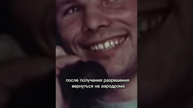 Как погиб гагарин #космос #астронавты #астрономия #мкс #факты #илон_маск #space #facts #гагарин Как погиб гагарин #космос #астронавты #астрономия #мкс #факты #илон_маск #space #facts #гагарин