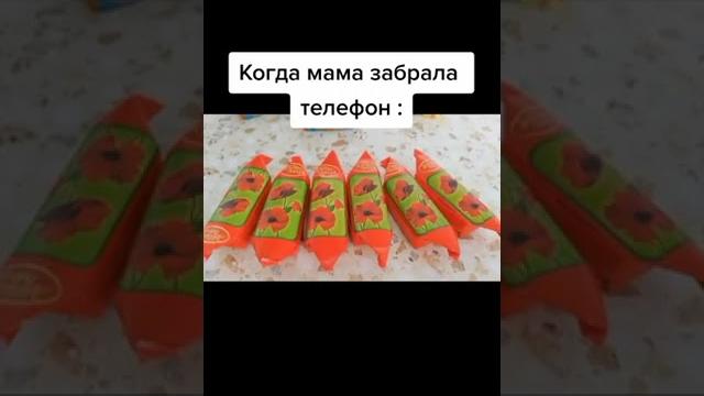 Когда у тебя забрали телефон, мем. Когда у тебя забрали телефон, мем.