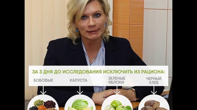 Все правила подготовки к узи почек за 1 минуту Все правила подготовки к узи почек за 1 минуту