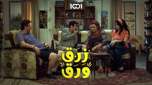 اطيب مكسرات تلكيها ببيت أبو فليس | زرق ورق اطيب مكسرات تلكيها ببيت أبو فليس | زرق ورق