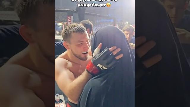 Русский боец поцеловал свою жену казашку #ufc #popmma #бой #mma #мма #нокаут #боец #попмма Русский боец поцеловал свою жену казашку #ufc #popmma #бой #mma #мма #нокаут #боец #попмма
