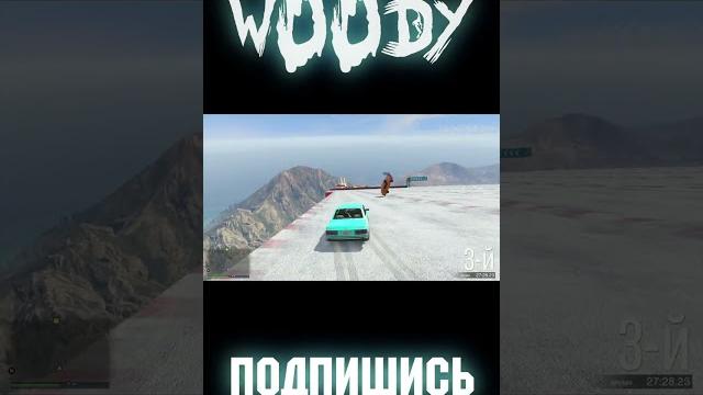 Парный дрифт в гта 5 #shorts #w00dy #gta Парный дрифт в гта 5 #shorts #w00dy #gta