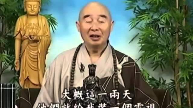 大方廣佛華嚴經【17】0097~0102 淨空法師 大方廣佛華嚴經【17】0097~0102 淨空法師