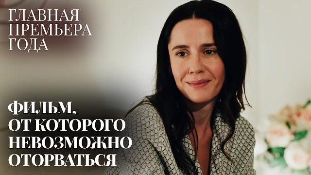 В финале плакать будут все! муж бросил с приемным ребенком, как жить дальше? | ты мой | мелодрама В финале плакать будут все! муж бросил с приемным ребенком, как жить дальше? | ты мой | мелодрама