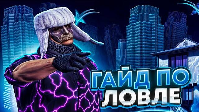 Самый лучший заработок на гта 5 рп лучший гайд по ловле квартир в gta 5 rp redwood #gta5rp Самый лучший заработок на гта 5 рп лучший гайд по ловле квартир в gta 5 rp redwood #gta5rp