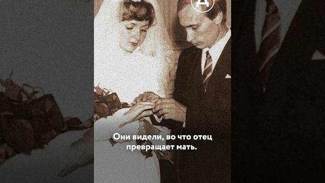 Семья путина: начало Семья путина: начало