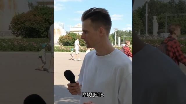 Идеальная модель это как? сергей луковский рассказывает о своём видении. #моделинг #модельныйбизнес Идеальная модель это как? сергей луковский рассказывает о своём видении. #моделинг #модельныйбизнес