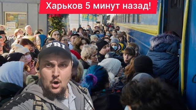 Харьков. 19.06.25 взрывы эвакуация ужас что творится цены взлетели в космос что нас ждет дальше Харьков. 19.06.25 взрывы эвакуация ужас что творится цены взлетели в космос что нас ждет дальше