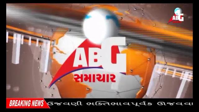 Abg news 18-09-2017 Abg news 18-09-2017