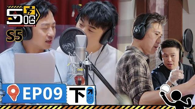 【哈哈哈哈哈s5 第9期下】:鄧超陳赫錄音一直吵架惹惱眾人,王俊凱生氣范志毅飆髒話,李乃文錄rap像念詩!丨hahahahaha s5 | wetv綜藝經典 | #鄧超 #陳赫 #鹿晗 【哈哈哈哈哈s5 第9期下】:鄧超陳赫錄音一直吵架惹惱眾人,王俊凱生氣范志毅飆髒話,李乃文錄rap像念詩!丨hahahahaha s5 | wetv綜藝經典 | #鄧超 #陳赫 #鹿晗