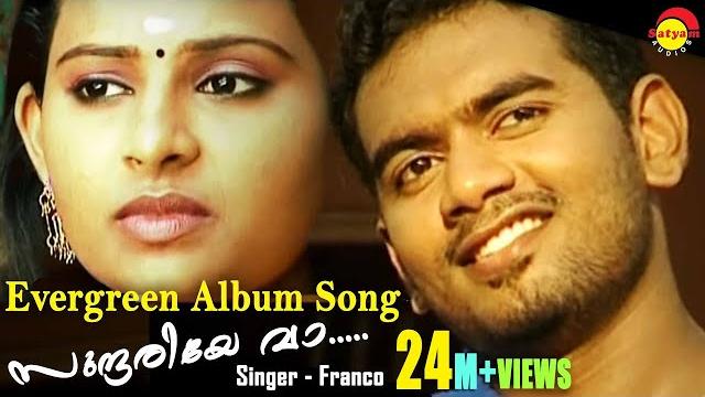 Sundariye vaa | evergreen malayalam album song | chembakame | franco Sundariye vaa | evergreen malayalam album song | chembakame | franco