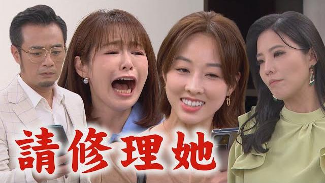 【願望】ep225 詩涵囂張嗆趙家"我就是你們女兒" 太招搖被綁架沒人要救完全活該|完全娛樂 【願望】ep225 詩涵囂張嗆趙家"我就是你們女兒" 太招搖被綁架沒人要救完全活該|完全娛樂