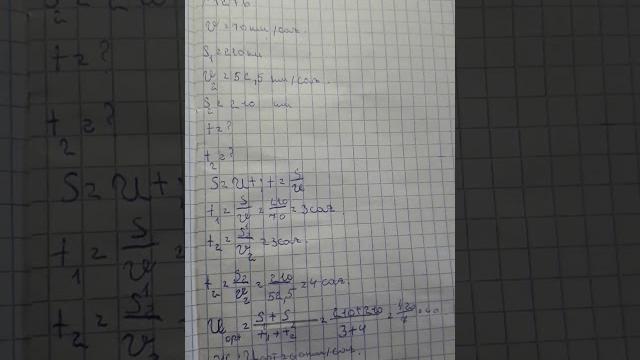 Математика 6 сынып 1276 есеп Математика 6 сынып 1276 есеп