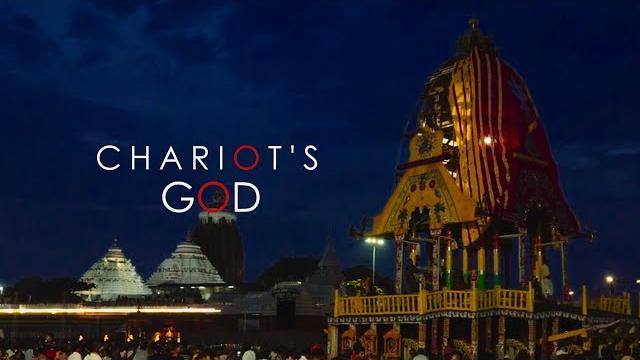 Chariot's god (ratha making) | teaser Chariot's god (ratha making) | teaser