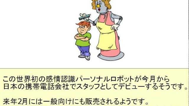 Robots in japan - joi Robots in japan - joi