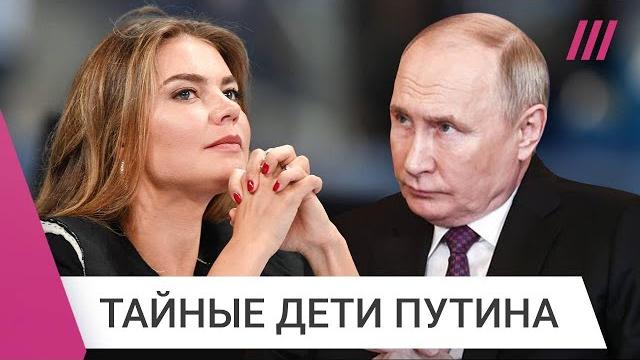 Кабаева родила от путина двух сыновей: что известно об иване и владимире путине-младшем Кабаева родила от путина двух сыновей: что известно об иване и владимире путине-младшем
