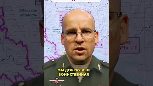 Конашенков о жестах доброй воли #shorts Конашенков о жестах доброй воли #shorts